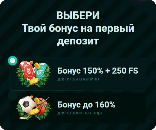 Пинко бонус спорт Пинко бонус спорт