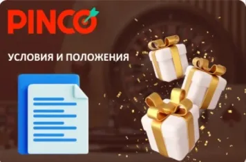 Бонус за регистрацию в Пинко Пинко приветственный бонус
